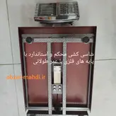 باسکول تاشو۳۰۰ کیلویی ایرانی گارد دار مدل ۶ رقم نمایشگر