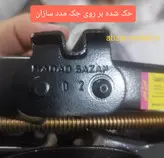 جک 3 تنی روغنی هیدرولیکی استوانه ای پیستونی جعبه شطرنجی معروف