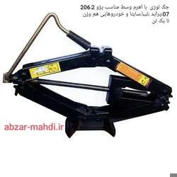 جک 3 تنی روغنی هیدرولیکی استوانه ای پیستونی جعبه شطرنجی معروف