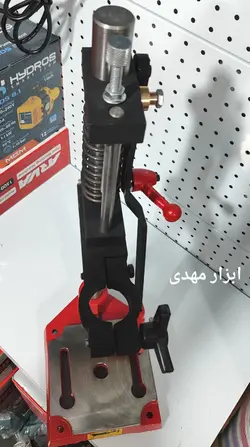 پایه دریل فولادی صنعتی سایز ۱۳ ابزار سازان آریا با ۱۸ ماه گارانتی تعویض