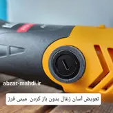مینی فرز ۱۸۰۰ وات دسته بلند دیمردار نئو پاور مدلNP1800 تکنولوژیUSA
