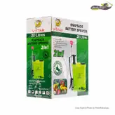سم پاش 20 لیتری شارژی دستی(دوکاره) وی استار