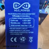 باتری ۴ ولت ۴ آمپر ترازو های دیجیتالی و باسکول AZIZ مدل2023.04 تولید 2023