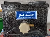 اجاق گاز حیاطی ۱۵×۱۵ تک شعله امید گاز
