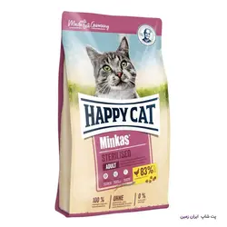غذای خشک گربه Happy Cat Minkas Sterilised Adult