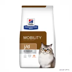 غذای خشک درمانی گربه هیلز Hill’s Mobility j/d