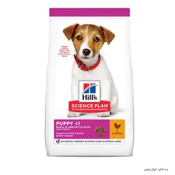 غذای خشک سگ Hill’s Puppy Small & Mini Chicken