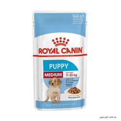 پوچ سگ رویال کنین مدیوم پاپی Royal Canin Medium Puppy