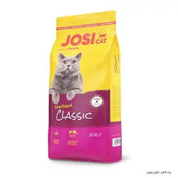 جوسرا کلاسیک عقیم شده Josera sterilised Classic adult