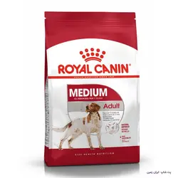 غذای خشک سگ مدیوم ادالت رویال کنین Royal Canin Medium Adult