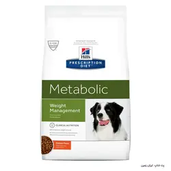 غذای خشک سگ هیلز متابولیک Hill’s Metabolic Weight Management