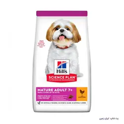 غذای خشک سگ Hill’s Small & Mini Mature Adult+7