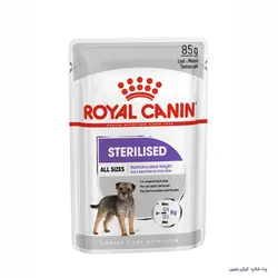 پوچ سگ رویال کنین عقیم شده  Royal Canin Sterilised