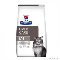غذای خشک درمانی گربه هیلز Hill’s Liver Care l/d