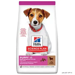 غذای خشک سگ هیلز پاپی Small & Mini Puppy Lamb