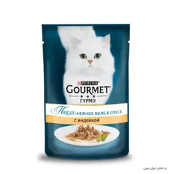 پوچ گربه گرمت با طعم بوقلمون در سس Gourmet Turkey In Sauce