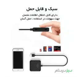 رم ریدر USB 3.0 اوریکو مدل CRS31AOrico Card Reader Model CRS31A