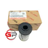 فیلتر گیربکس خارجی جک S5 (اصلی شرکتی)