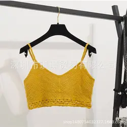 کراپ قلاب بافی