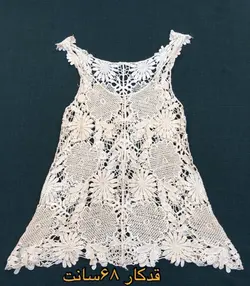 تاپ قلاب بافی وارداتی