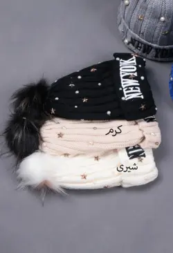 کلاه گرد پوم کاموا  New York کد550-5