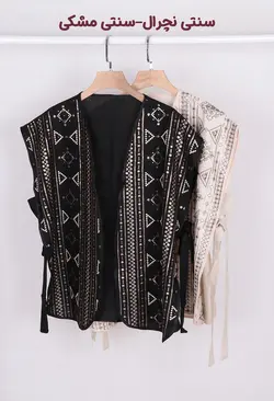 وست بغل چاک پولک دوزی کد4552-4