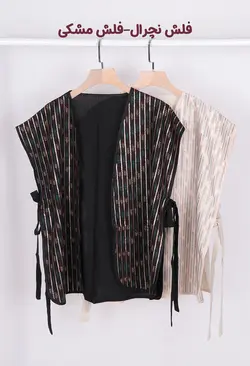 وست بغل چاک پولک دوزی کد4552-4