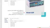 دستگاه فیزیوتراپی نوین استیمولاتور دو کاناله مدل 620F
