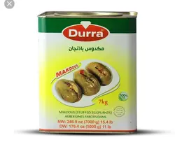 کنسرو مَکدوس (بادمجان شکم پر باگردو وفلفل دلمه وسیر در روغن)