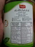 کنسرو مَکدوس (بادمجان شکم پر باگردو وفلفل دلمه وسیر در روغن)