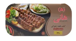 کباب لقمه زعفرانی(کوبیده)هانی