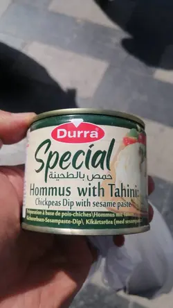 حُمُص کنسرو