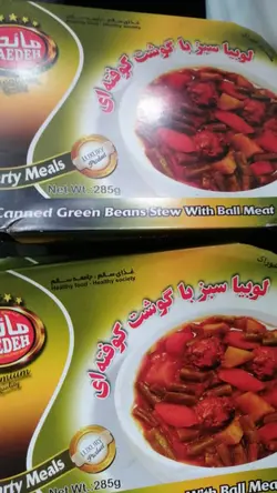 غذای آماده مائده