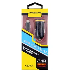 شارژر دیواری فندکی کینگ استار مدل K220A