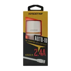 شارژر دیواری کینگ استار مدل K520A