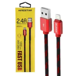 کابل میکرو کینگ استار مدل KS23i