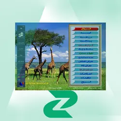 نرم افزار حسابداری پاتریس