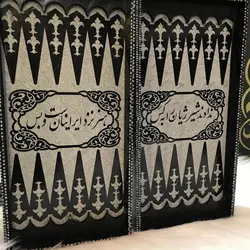 تخته نرد و شطرنج سنگی