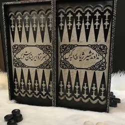 تخته نرد و شطرنج سنگی