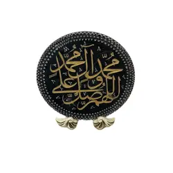 بشقاب سنگی طرح خطی صلوات