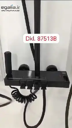 شیر دوش حمام پیانویی DKI.87513B