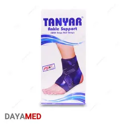 قوزک بند آتل دار الاستیک تن یار TANYAR Ankle Support