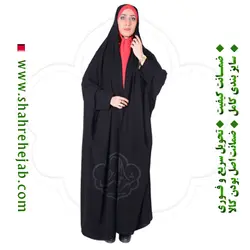 چادر دانشجویی مچدار کرپ کریستال شهر حجاب مدل ۸۰۵۵