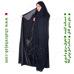 چادر بیروتی بحرینی کرپ حریرالاسود شهر حجاب مدل ۸۰۷۱