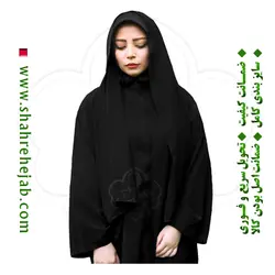 چادر شال دار کرپ کریستال شهر حجاب مدل 80992