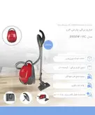 جارو برقی مدل VV- 2000 HIGH POWER پارس خزر