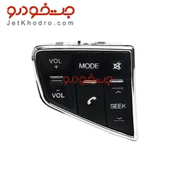 کلید کنترل صوتی روی فرمان دنا و دنا پلاس