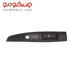 قاب کلید شیشه بالابر رودری شاهین _ راست