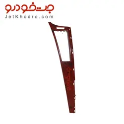 زه داشبورد دنا مرکزی طرح چوب سمت چپ