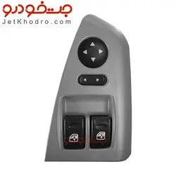 کلید شیشه بالابر کوییک چپ _ نقره ای